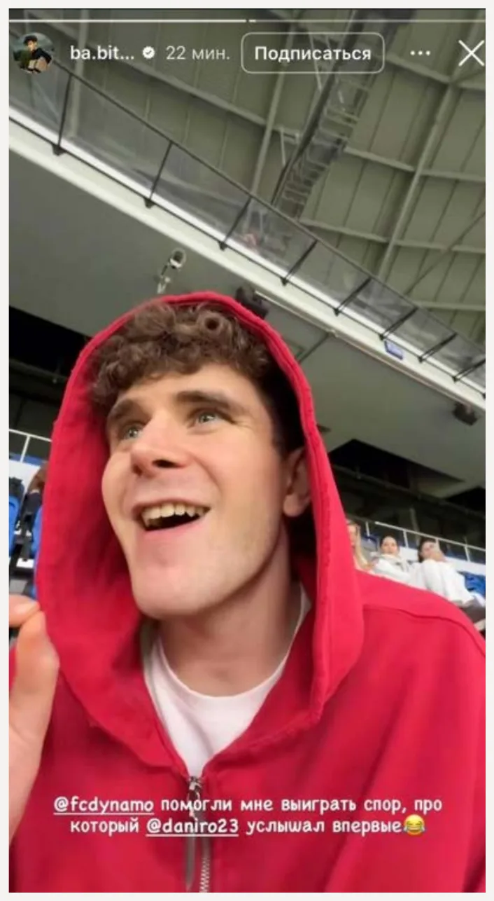 A blogger’s reaction live from the stadium, tagging the club