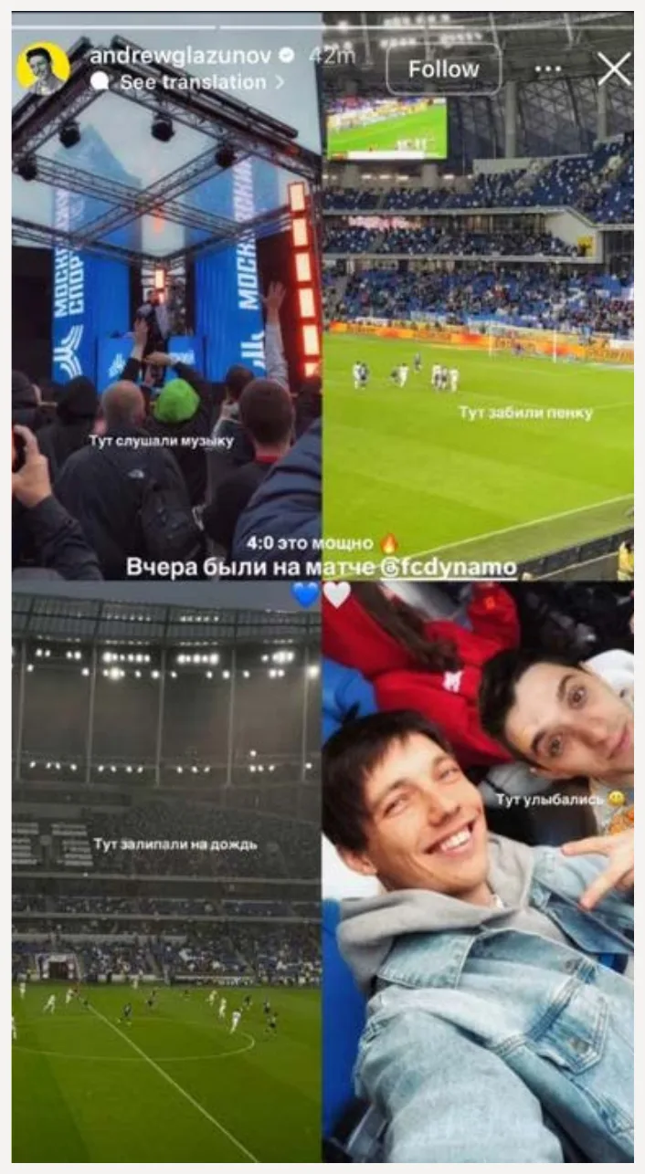 A series of Stories during the match: the pre-match concert, a goal, the stands