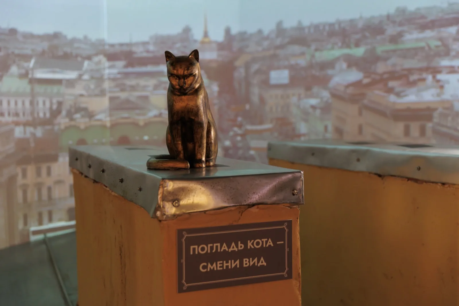 “Pet the cat, change the view”: a touch sensor switches the panorama