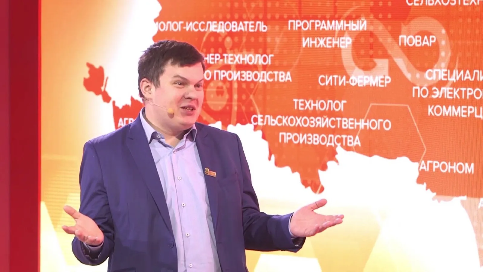 A map of the industry’s professions on the screen behind the host