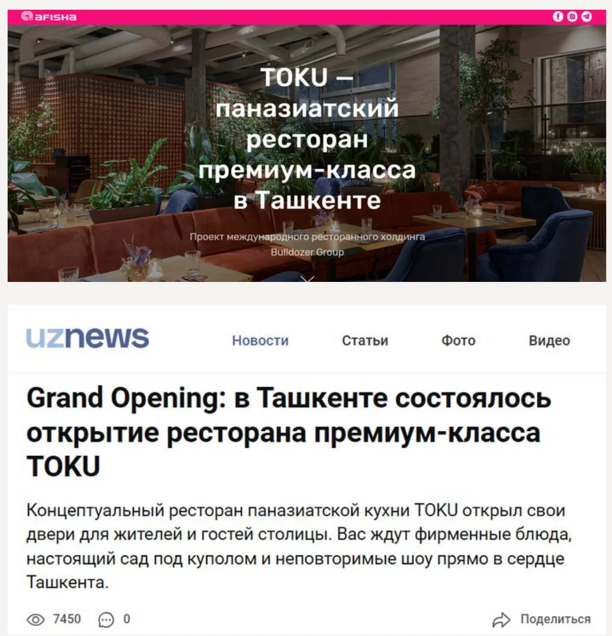 TOKU announcement and Grand Opening in Afisha.uz and UzNews.uz