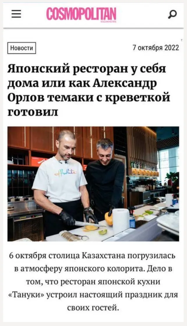 Cosmopolitan Kazakhstan
