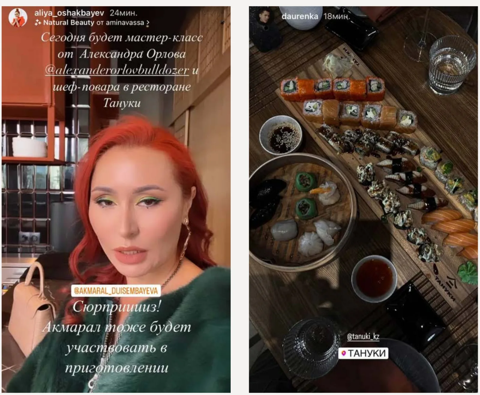 Stories from the master class and dinner