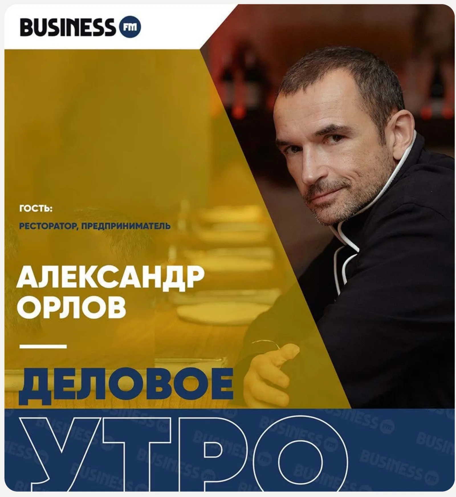 Founder interview on Business FM